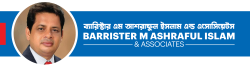 Barrister Ashraf Chambers